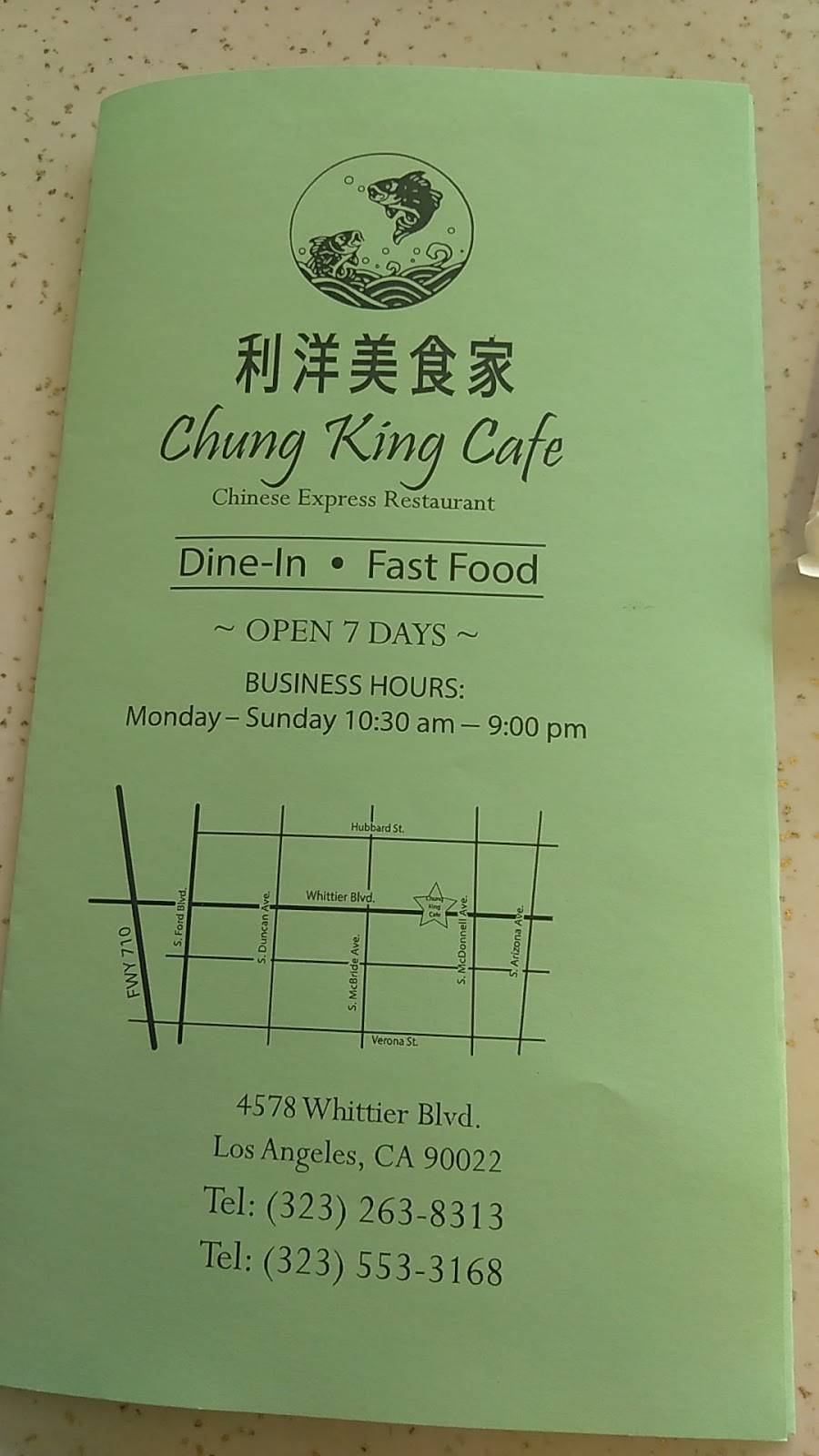 Chung King Cafe | restaurant | 2430, 4578 Whittier Blvd, Los Angeles, CA 90022, USA | 3232638313 OR +1 323-263-8313