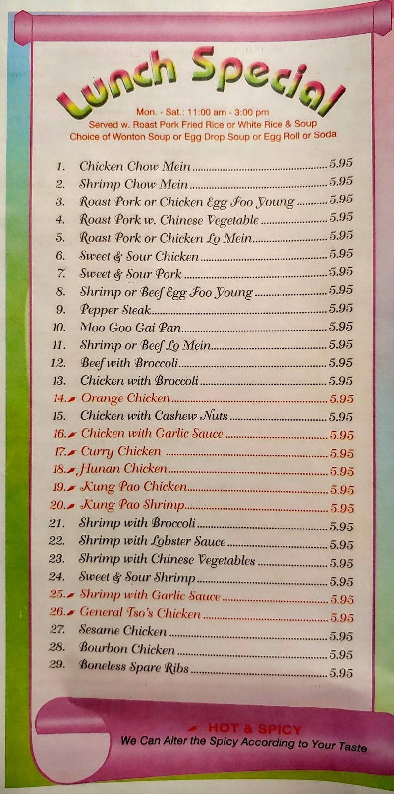 Poinciana House of China | restaurant | 3376 W Southport Rd, Kissimmee, FL 34746, USA | 4073488888 OR +1 407-348-8888