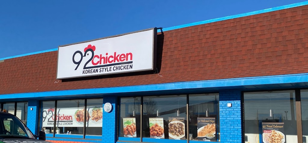 92Chicken Hickory | restaurant | 310 U.S. Hwy 70 SW, Hickory, NC 28602, USA | 8286791016 OR +1 828-679-1016