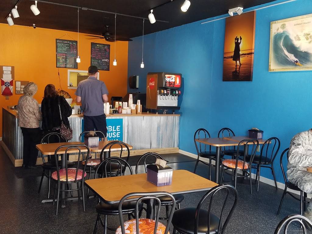 Noble House Hawaiian Foods | restaurant | 3031 E Central Ave, Wichita, KS 67214, USA | 3163515596 OR +1 316-351-5596