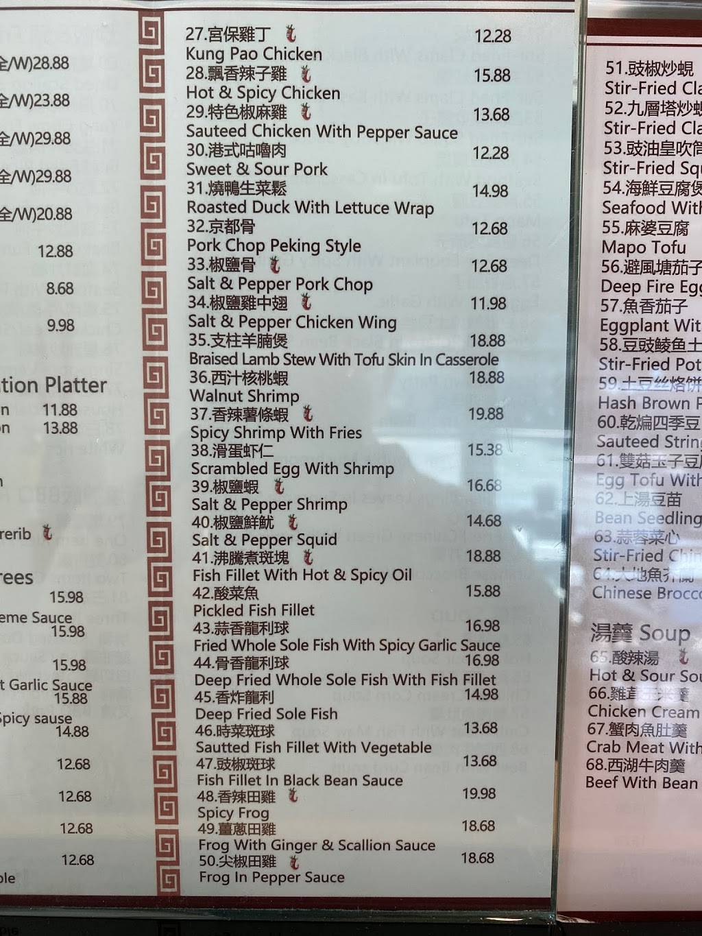 Happy Together Chinese restaurant | restaurant | 14720 Pipeline Ave, Chino Hills, CA 91709, USA | 9096068969 OR +1 909-606-8969