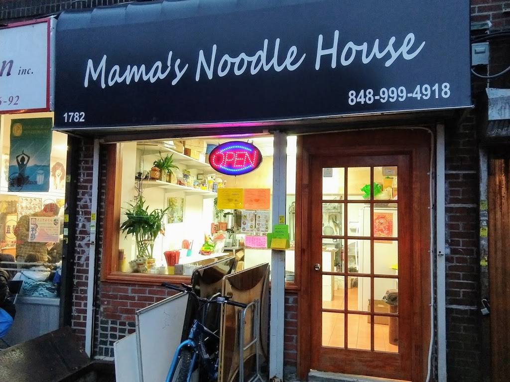 Mamas Noodle house | restaurant | 1782 Bay Ridge Ave, Brooklyn, NY 11204, USA | 8489994918 OR +1 848-999-4918