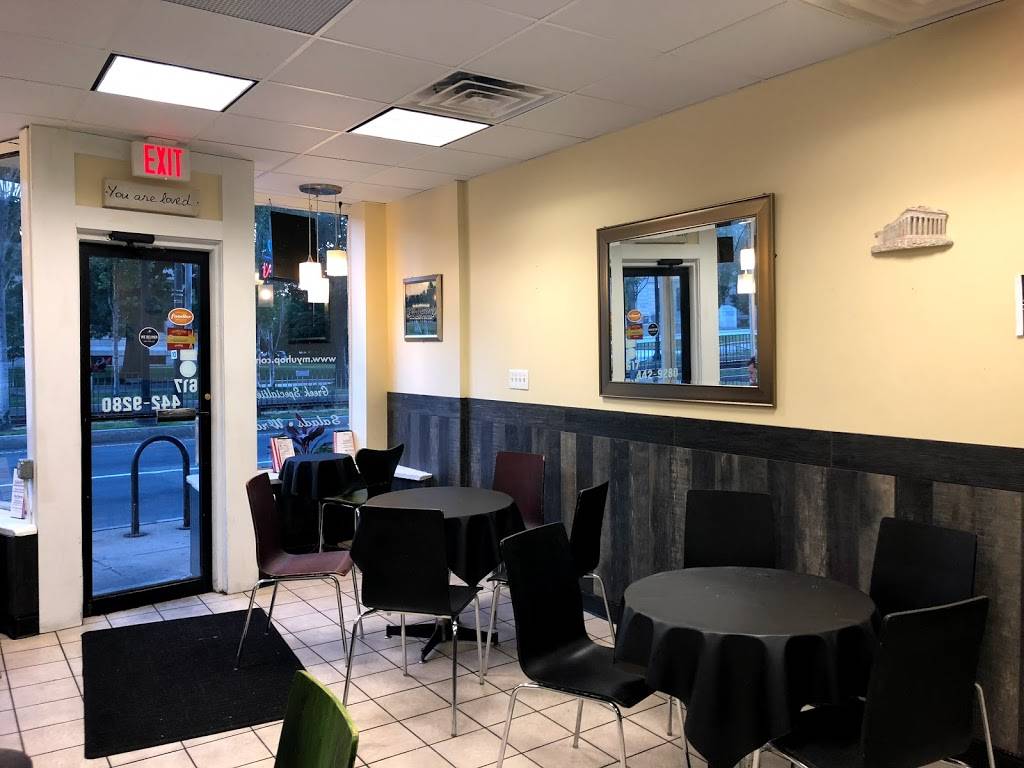 University House of Pizza | restaurant | 452 Huntington Ave, Boston, MA 02115, USA | 6174429280 OR +1 617-442-9280