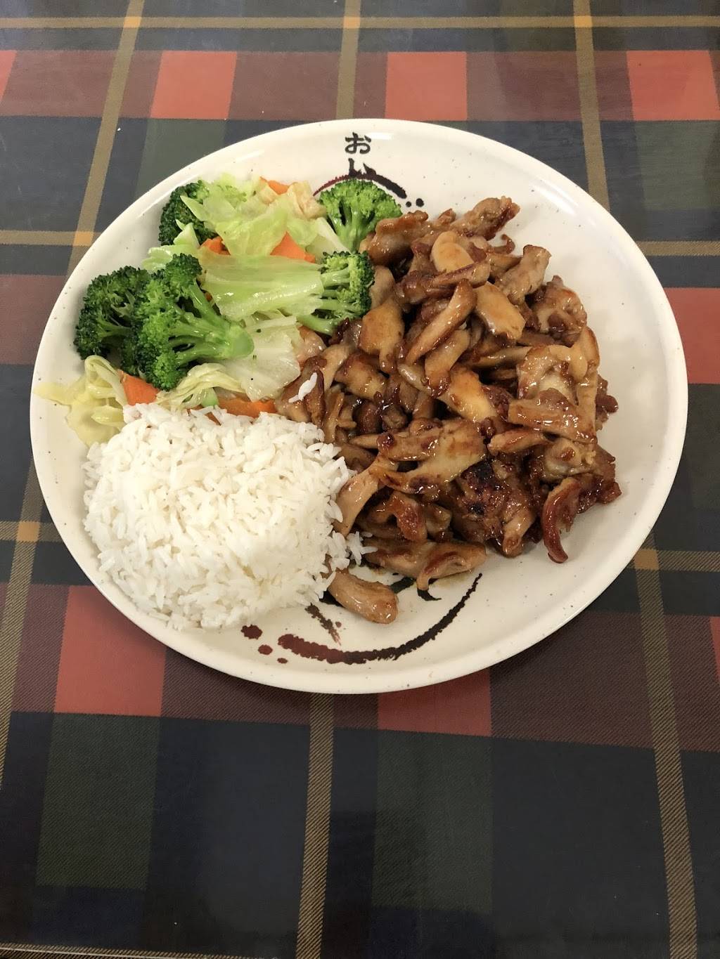 Cheng Du Kitchen | restaurant | 665 Hooksett Rd, Manchester, NH 03104, USA | 6036261689 OR +1 603-626-1689