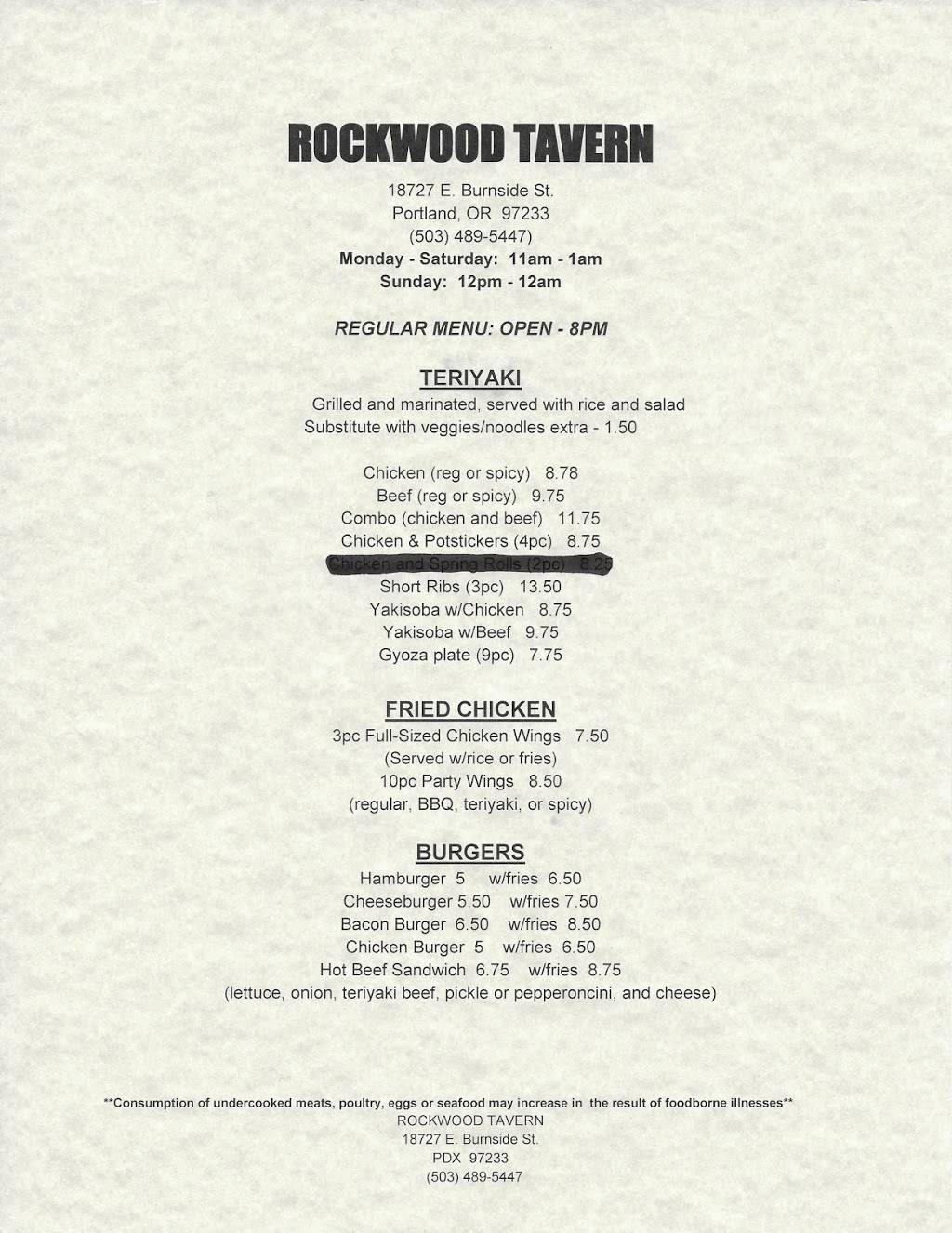 Rockwood Tavern | restaurant | 18727 E Burnside St, Portland, OR 97233, USA | 5034895447 OR +1 503-489-5447
