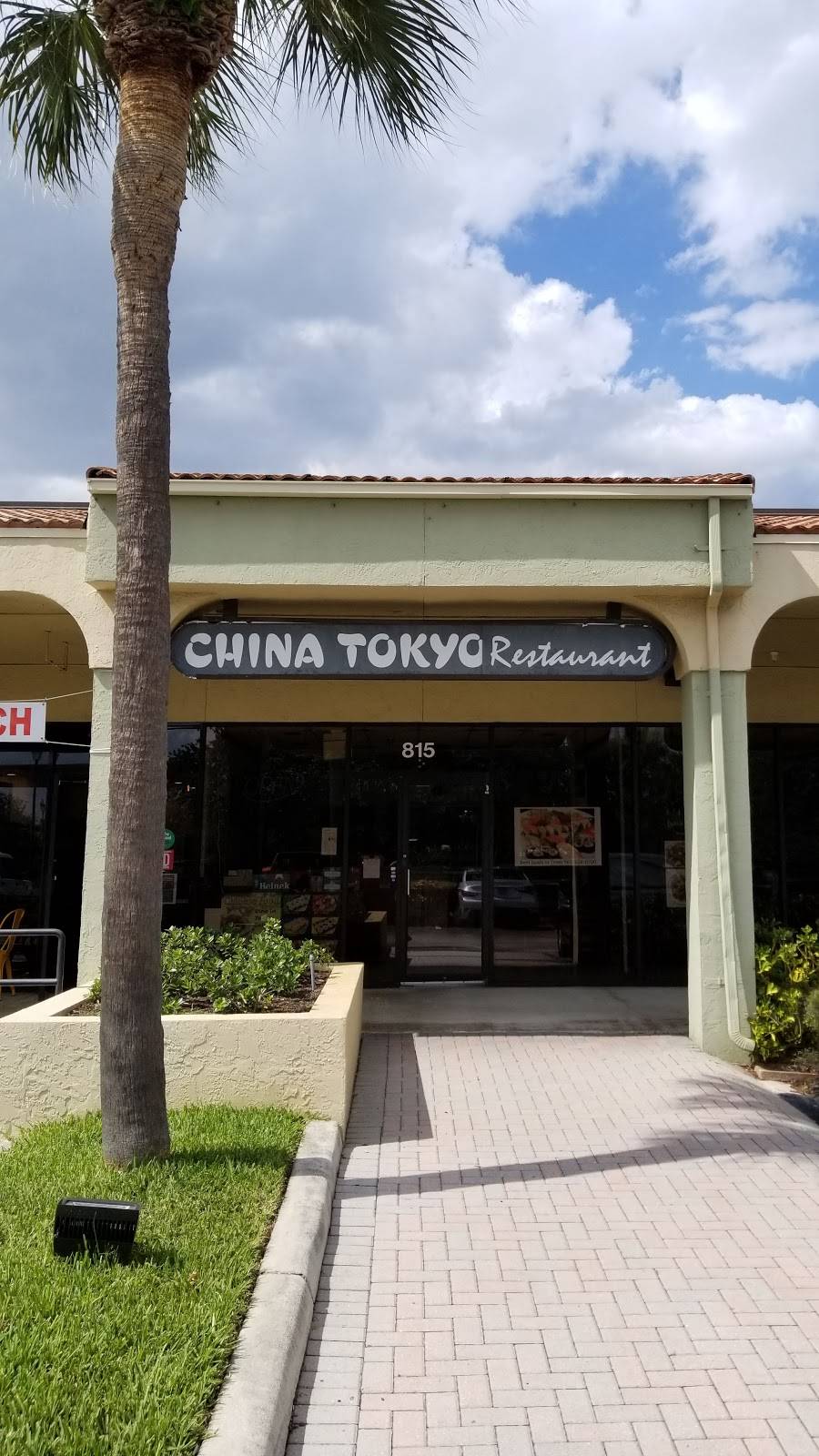 China Tokyo Restaurant | restaurant | 815 Donald Ross Rd, Juno Beach, FL 33408, USA | 5616240700 OR +1 561-624-0700