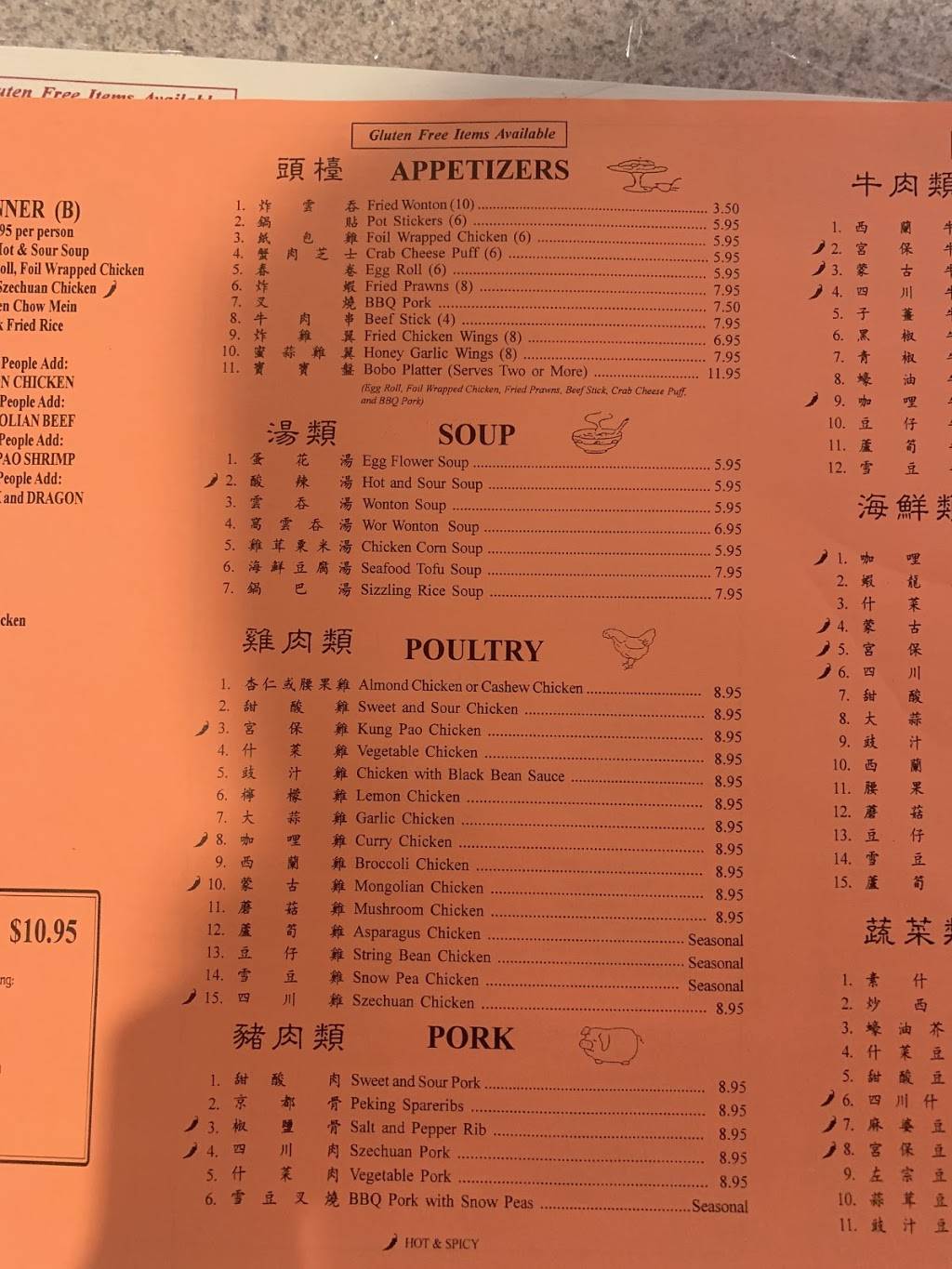 Dragon Boat | restaurant | 24620 Main St, Foresthill, CA 95631, USA | 5303676668 OR +1 530-367-6668