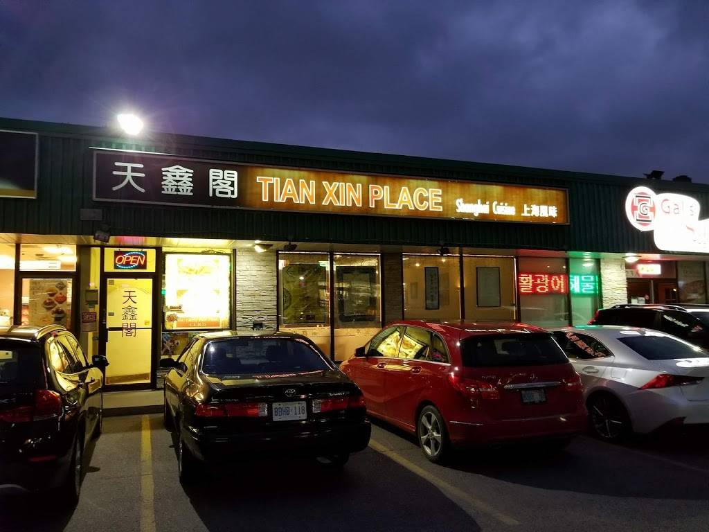 Tian Xin Place | restaurant | 5 Glen Cameron Rd, Thornhill, ON L3T 5W2, Canada | 9057077990 OR +1 905-707-7990