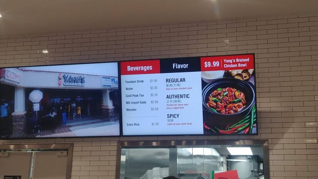 Yangs Braised Chicken Rice | restaurant | 26705 Aliso Creek Rd suite e, Aliso Viejo, CA 92656, USA | 9492733342 OR +1 949-273-3342