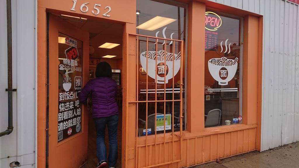 U-Noodles | restaurant | 1652 Wyandotte St W, Windsor, ON N9B 1H7, Canada | 5192520884 OR +1 519-252-0884