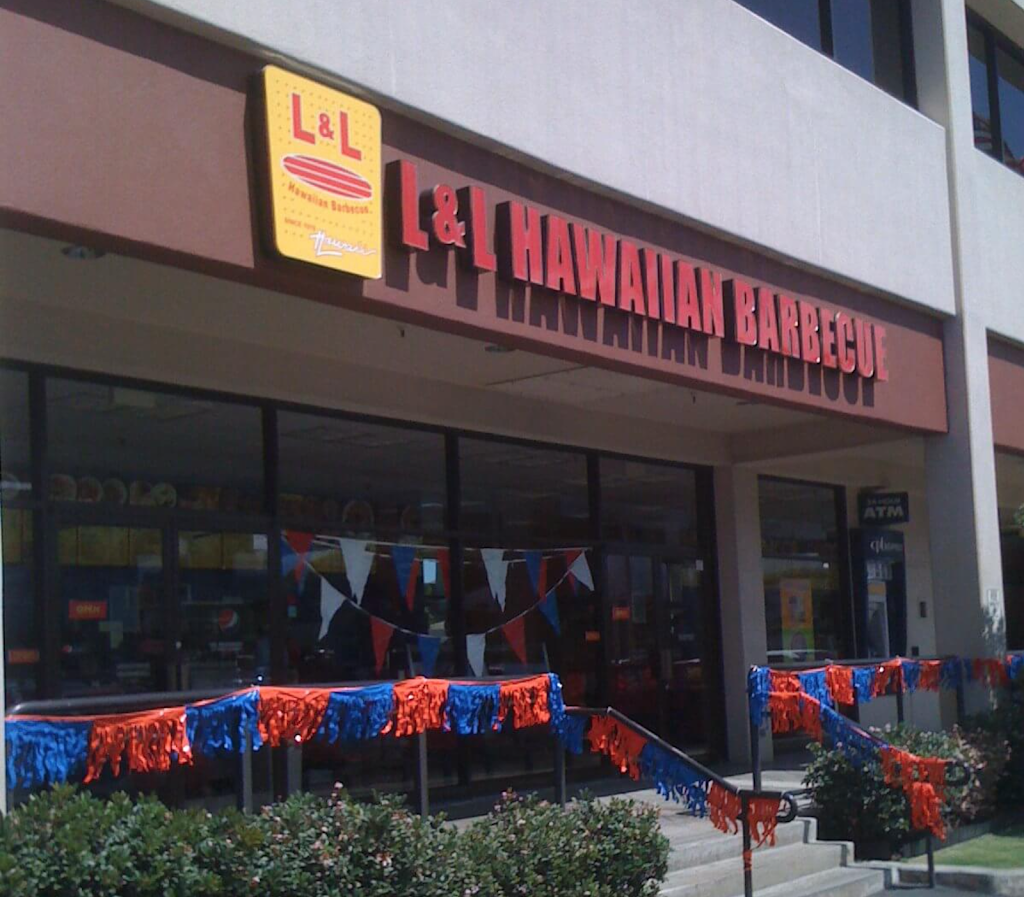 L&L Hawaiian Barbecue | restaurant | 550 Paiea St #132, Honolulu, HI 96819, USA | 8088391111 OR +1 808-839-1111