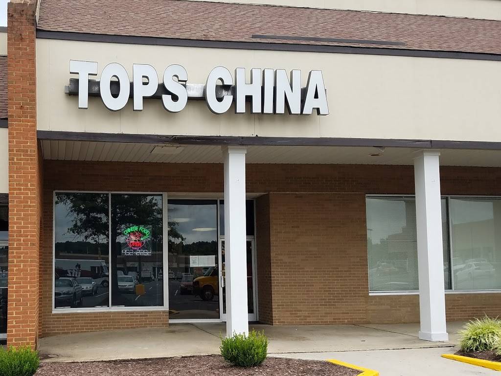 Tops China Restaurant | restaurant | 5236 Oaklawn Blvd, Hopewell, VA 23860, USA | 8044522292 OR +1 804-452-2292