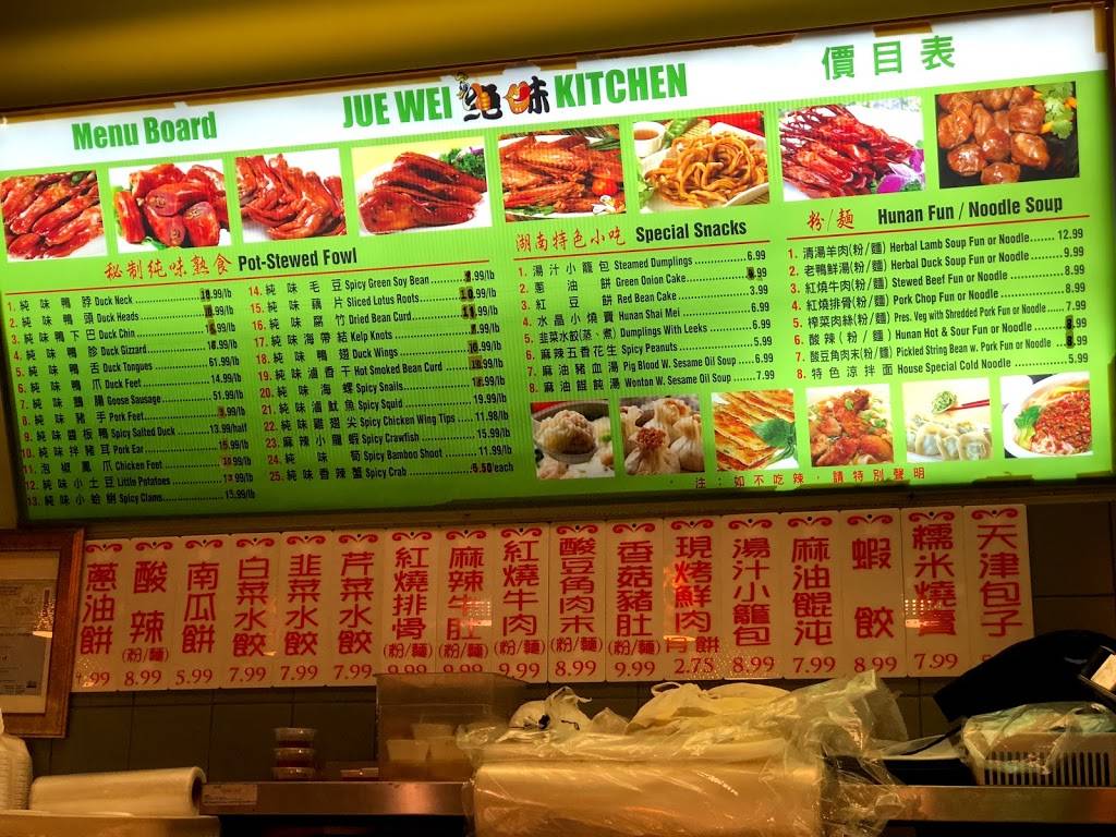 Jue Wei Kitchen | restaurant | 818 Valley Blvd, San Gabriel, CA 91776, USA | 6268210558 OR +1 626-821-0558