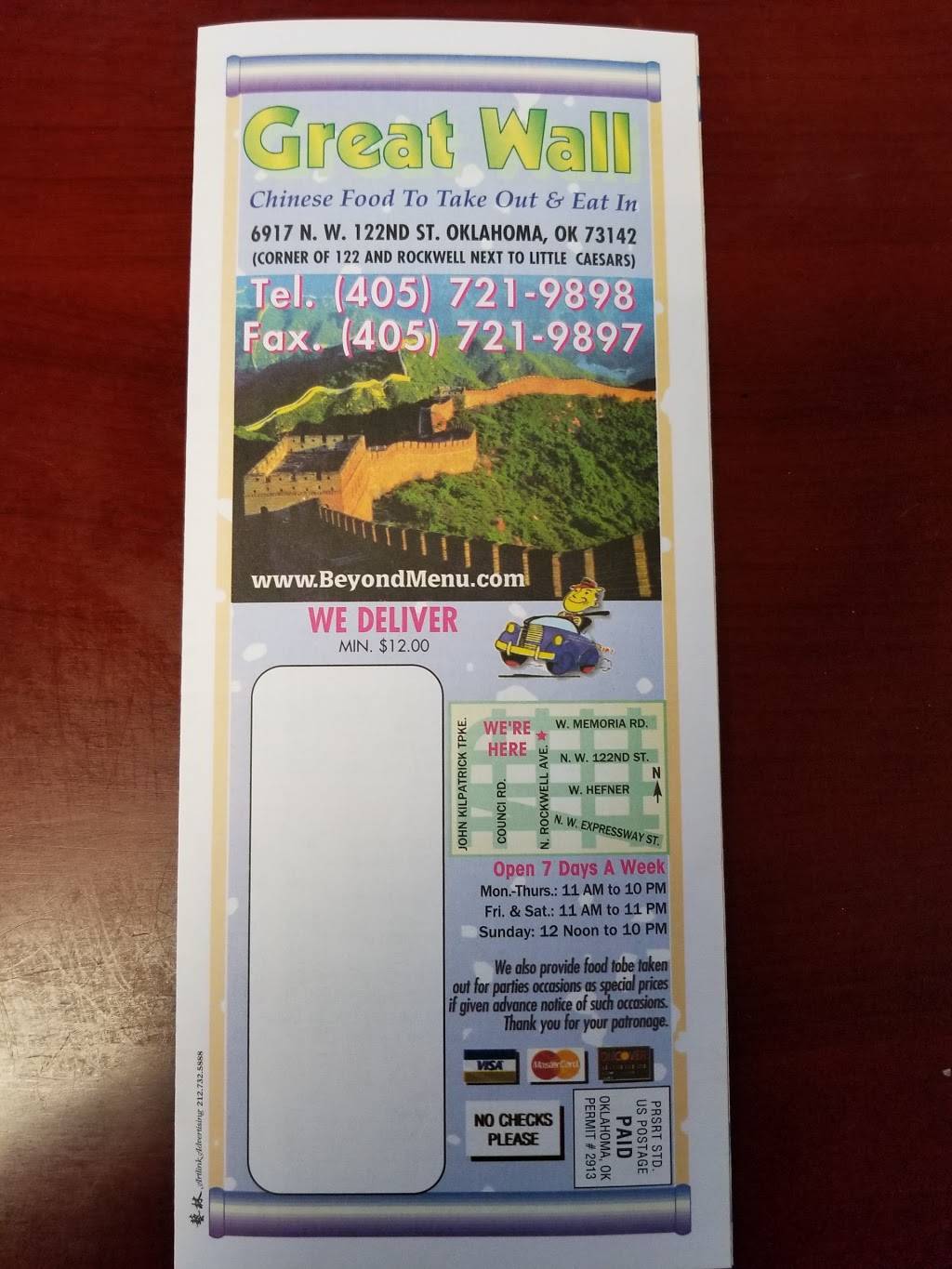 Great Wall | restaurant | 6917 NW 122nd St, Oklahoma City, OK 73142, USA | 4057219898 OR +1 405-721-9898