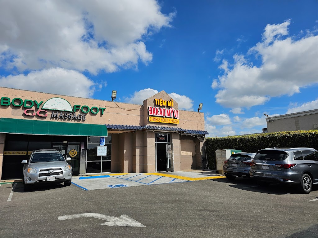 DAKAO MY VI Restaurant | restaurant | 8851 Garden Grove Blvd Ste 115, Garden Grove, CA 92844, USA | 7145915449 OR +1 714-591-5449