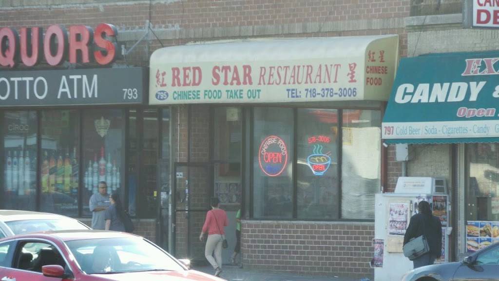 New Red Star | restaurant | 795 Southern Blvd, Bronx, NY 10455, USA | 7183783006 OR +1 718-378-3006