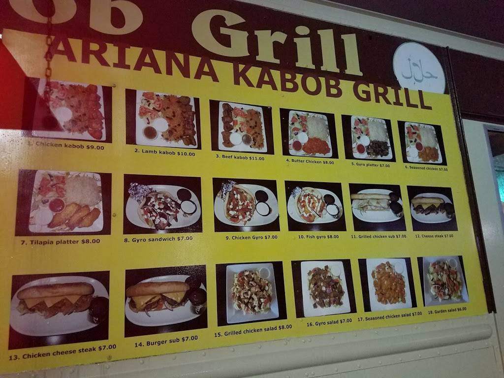 Ariana Kabob Grill | restaurant | 6120 Baltimore National Pike, Catonsville, MD 21228, USA | 4439838220 OR +1 443-983-8220