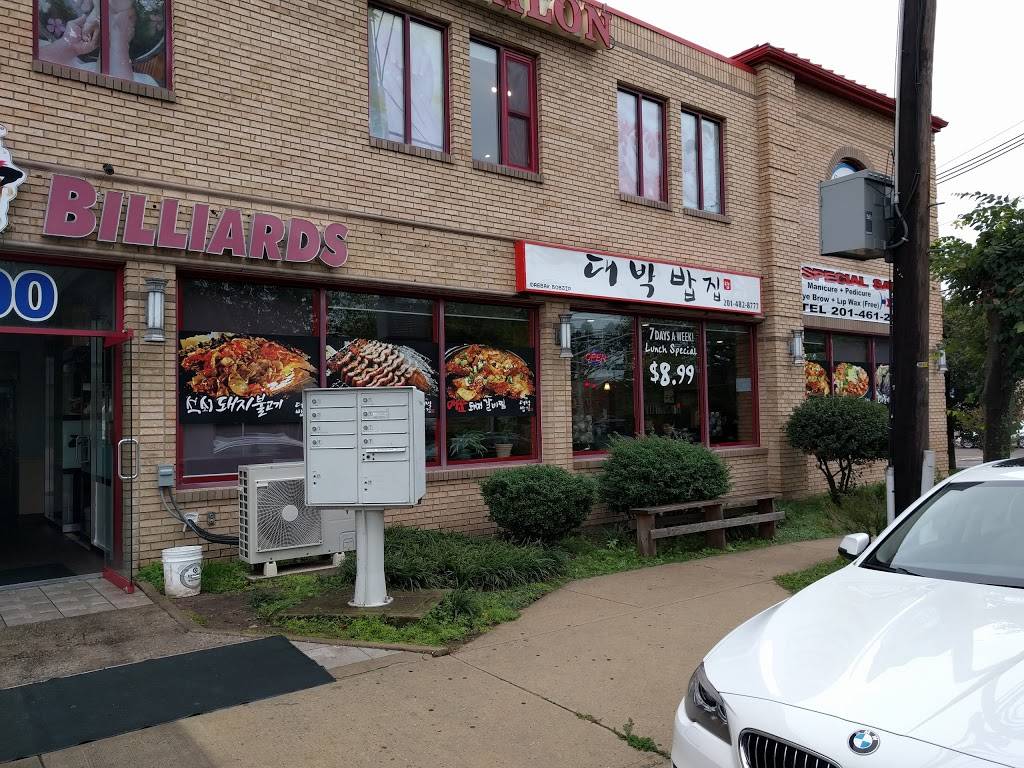 Dae Bak Bob Jip | restaurant | 500 10th St, Palisades Park, NJ 07650, USA | 2014828777 OR +1 201-482-8777