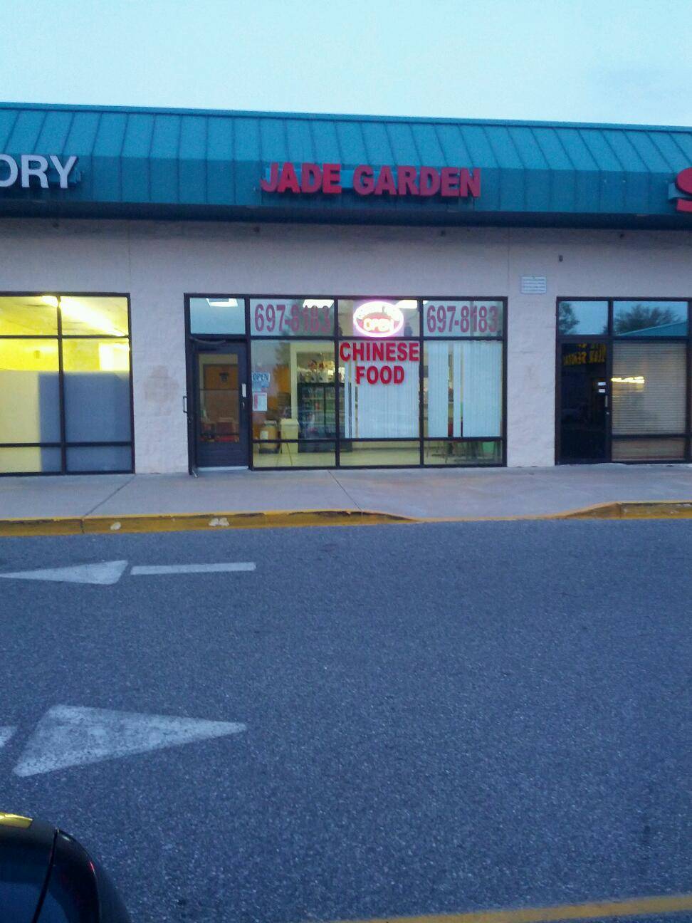 Jade Garden | restaurant | 56 W Birdie Ln #8, Magnolia, DE 19962, USA | 3026978183 OR +1 302-697-8183