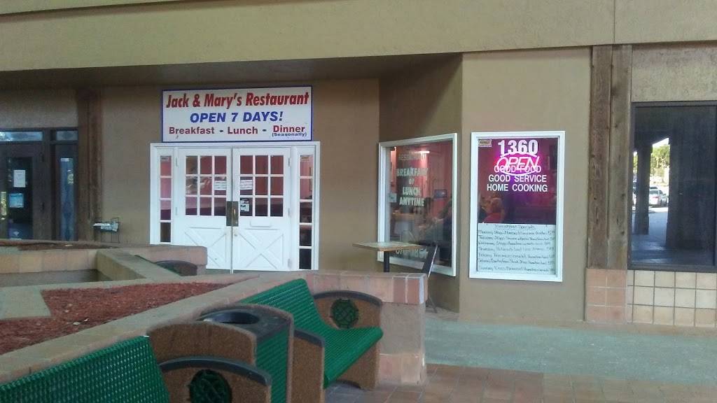 Jack & Marys Restaurant | restaurant | 1360 Hesperides Rd, Lake Wales, FL 33853, USA | 8636761851 OR +1 863-676-1851
