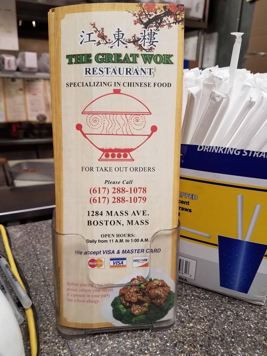 Great Wok Restaurants | meal takeaway | 1608, 1284 Massachusetts Ave, Dorchester, MA 02125, USA | 6172881078 OR +1 617-288-1078