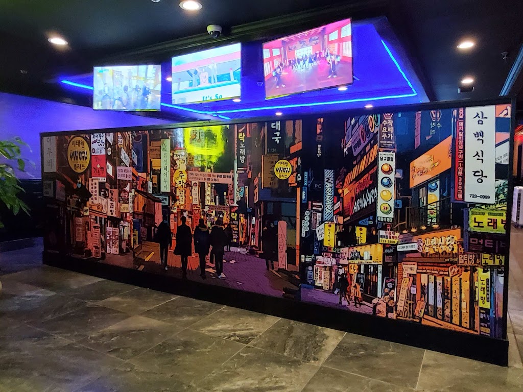 Itaewon Class Pocha 이태원 포차 | restaurant | 3505 Gwinnett Pl Dr NW suite 104, Duluth, GA 30096, USA | 4702683480 OR +1 470-268-3480