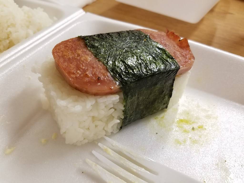 L&L Hawaiian Barbecue | restaurant | 1711 Liliha St, Honolulu, HI 96817, USA | 8085333210 OR +1 808-533-3210