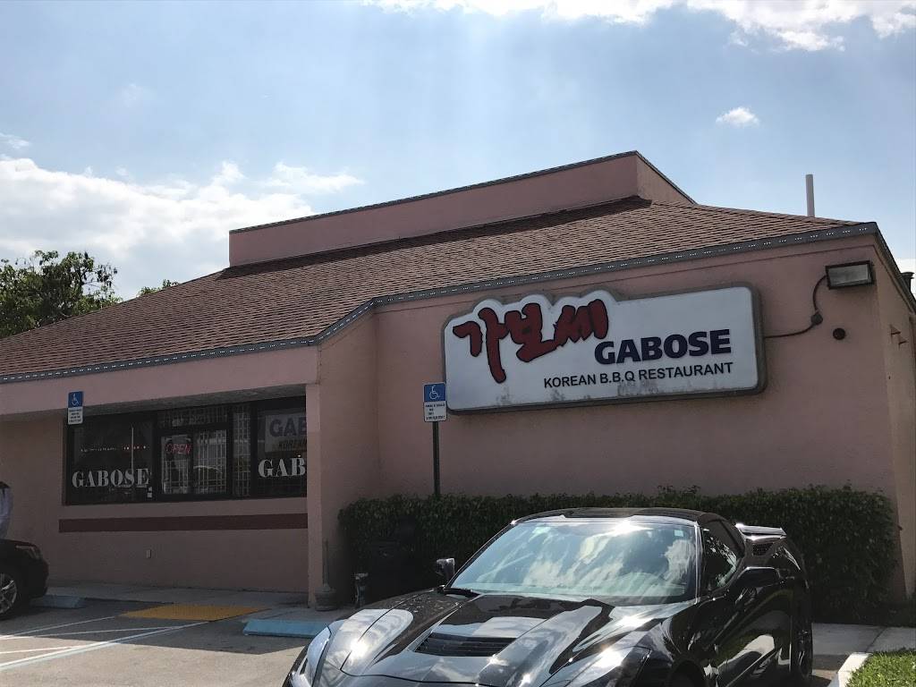 Gabose Korean BBQ | restaurant | 4991 N University Dr, Lauderhill, FL 33351, USA | 9545724800 OR +1 954-572-4800