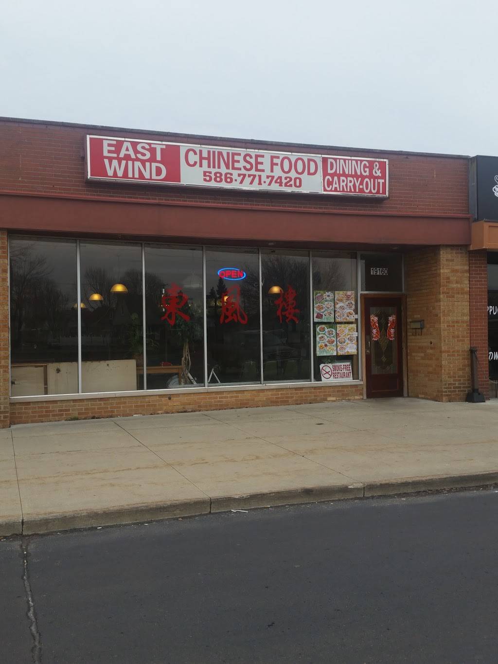 East Wind Restaurant | restaurant | 19160 E 10 Mile Rd, Eastpointe, MI 48021, USA | 5867717420 OR +1 586-771-7420