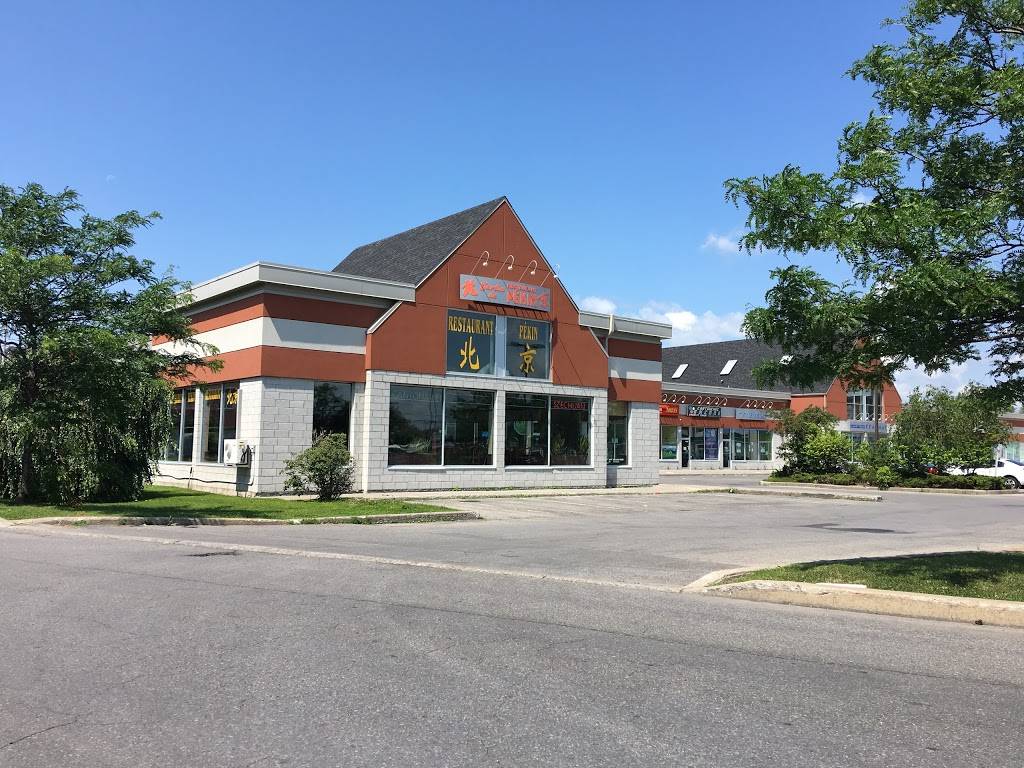 Peking Garden Restaurant | restaurant | 4800 Boul Saint-Jean, Pierrefonds, QC H9H 5G9, Canada | 5146208944 OR +1 514-620-8944