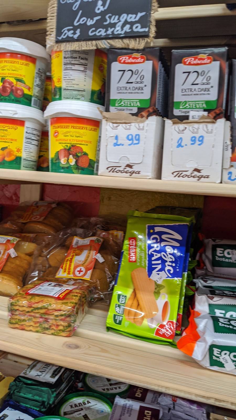 Caviar and Delicatessen Russian-Armenian Deli & Grocery Store | restaurant | 12512 W Magnolia Blvd, North Hollywood, CA 91607, USA | 8182100474 OR +1 818-210-0474