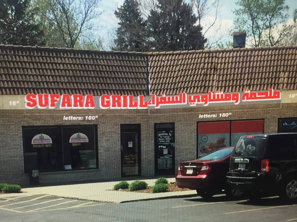 Al-Sufara Grills | restaurant | 7215 W 103rd St, Palos Hills, IL 60465, USA | 7085768420 OR +1 708-576-8420