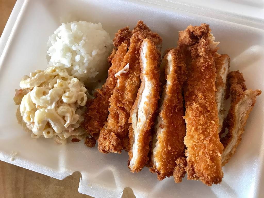 Aloha Eats | restaurant | 2534 N Clark St, Chicago, IL 60614, USA | 7739356828 OR +1 773-935-6828