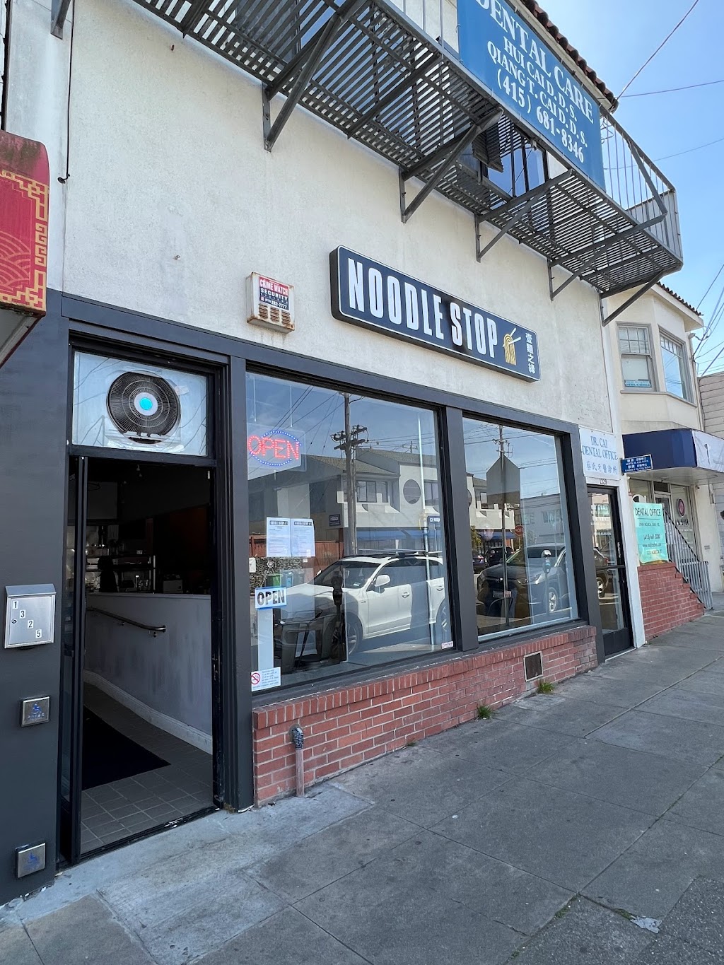 Noodle Stop | restaurant | 1325 Noriega St, San Francisco, CA 94122, USA | 4157536688 OR +1 415-753-6688