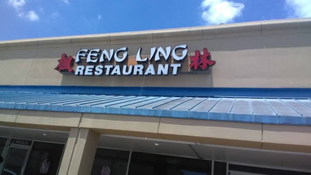 Feng Ling Restaurant | restaurant | 11010 Westheimer Rd A, Houston, TX 77042, USA | 7137823144 OR +1 713-782-3144