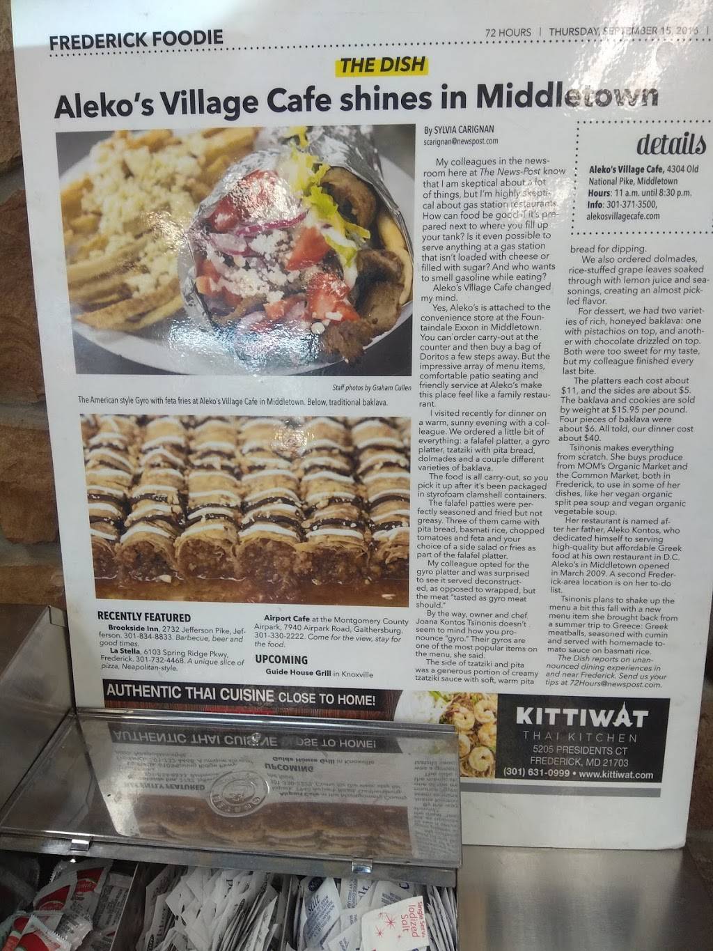 Alekos Village Cafe | cafe | 4304 Old National Pike, Middletown, MD 21769, USA | 3013713500 OR +1 301-371-3500