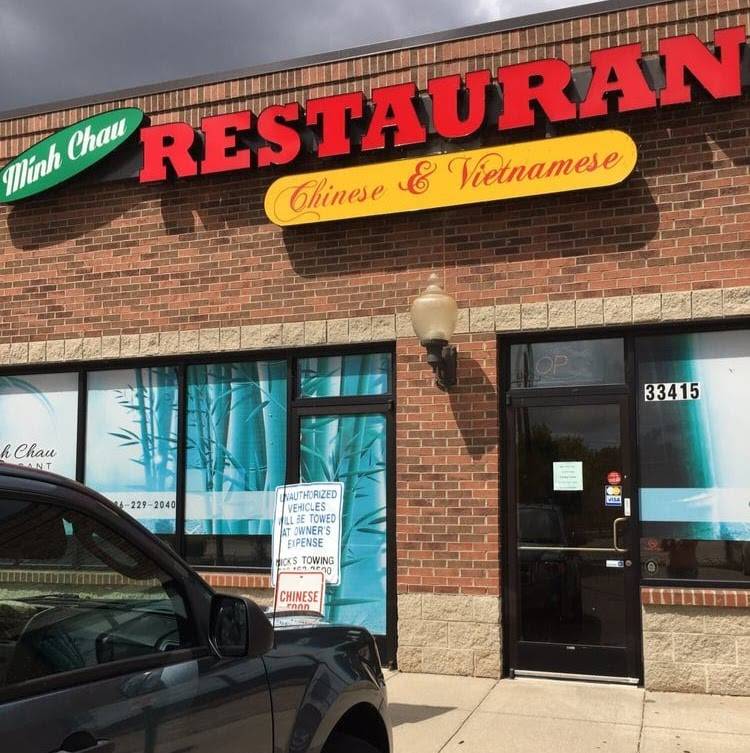 New Asian Star | restaurant | 33415 Harper Ave, Clinton Twp, MI 48035, USA | 5869616685 OR +1 586-961-6685