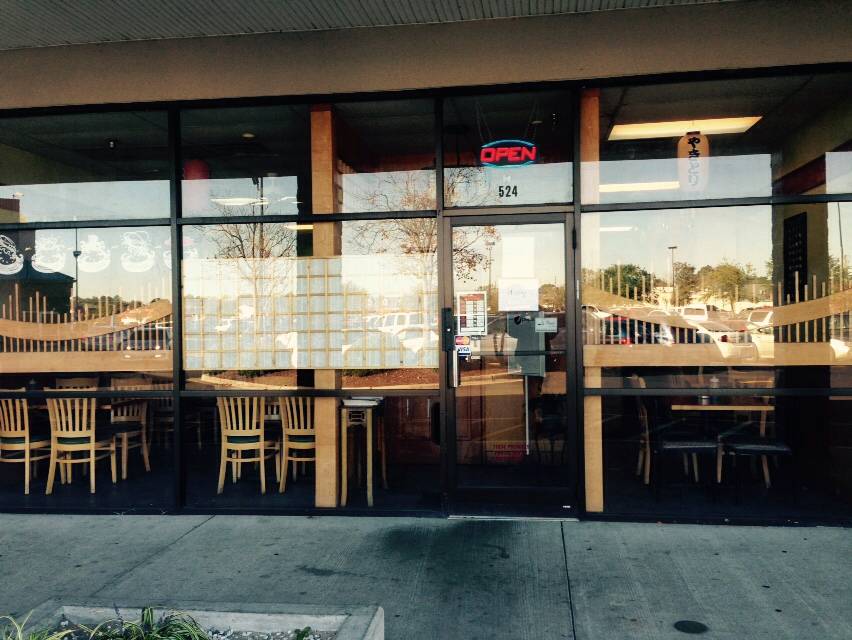 Akai Japan | restaurant | 524 Pamlico Plaza, Washington, NC 27889, USA | 2529400888 OR +1 252-940-0888