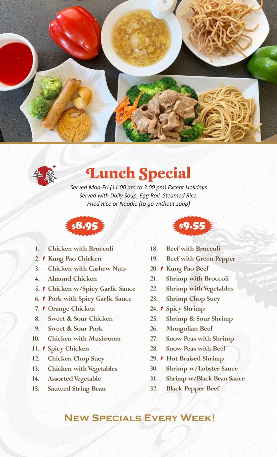 Oriental Chinese Cuisine | restaurant | 1448 N Kraemer Blvd, Placentia, CA 92870, USA | 7142031255 OR +1 714-203-1255
