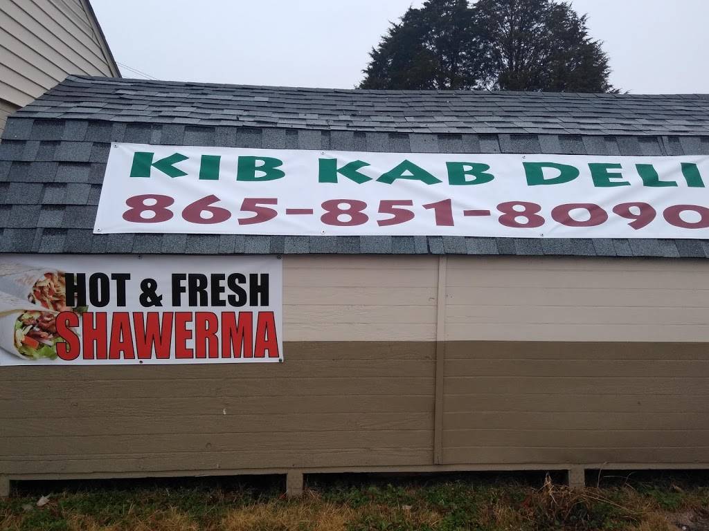 Kibkab deli | restaurant | 7780 Oak Ridge Hwy, Knoxville, TN 37931, USA | 8658518090 OR +1 865-851-8090