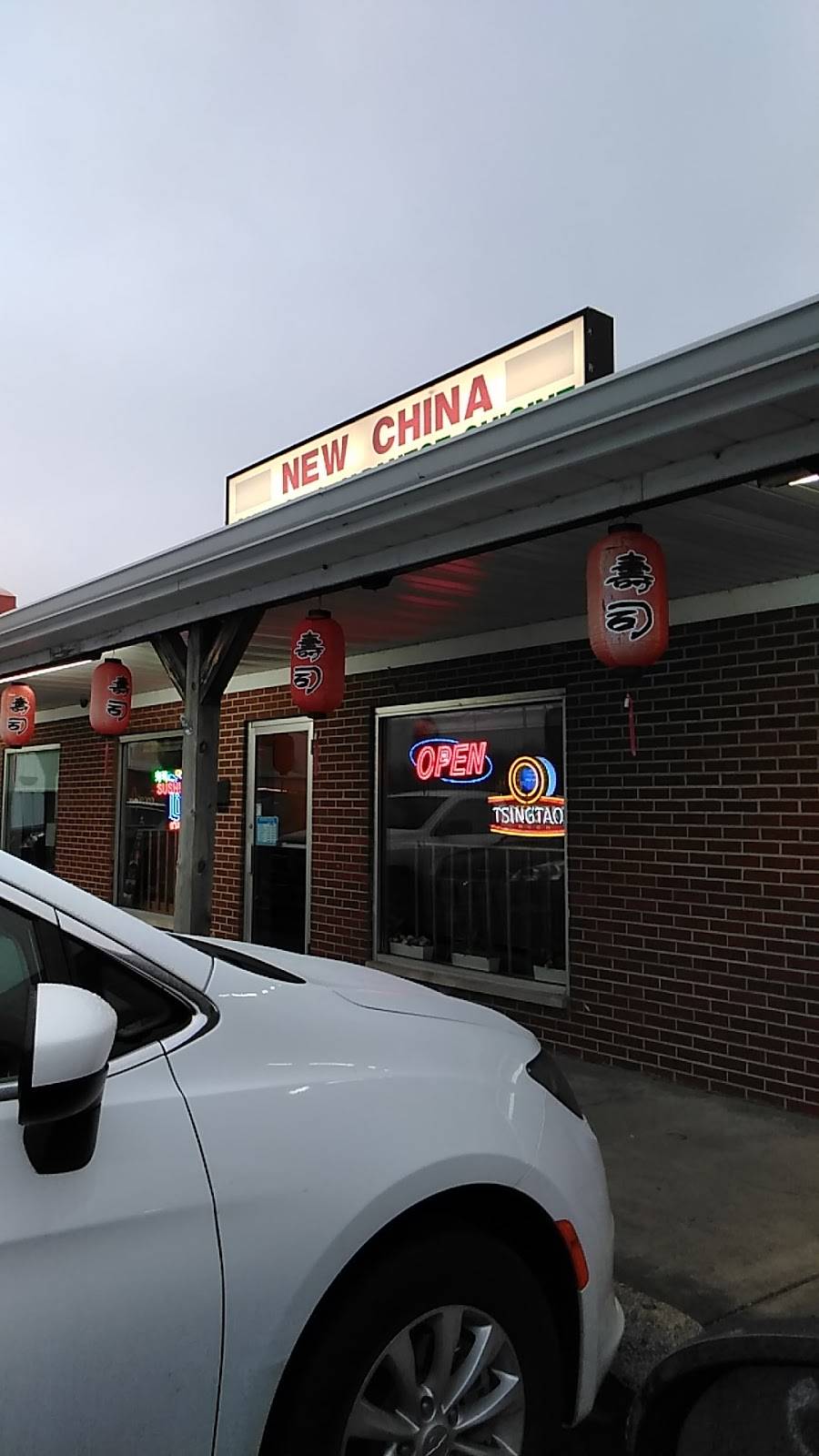 New China Restaurant | restaurant | 680 W Baltimore St, Wilmington, IL 60481, USA | 8154760688 OR +1 815-476-0688