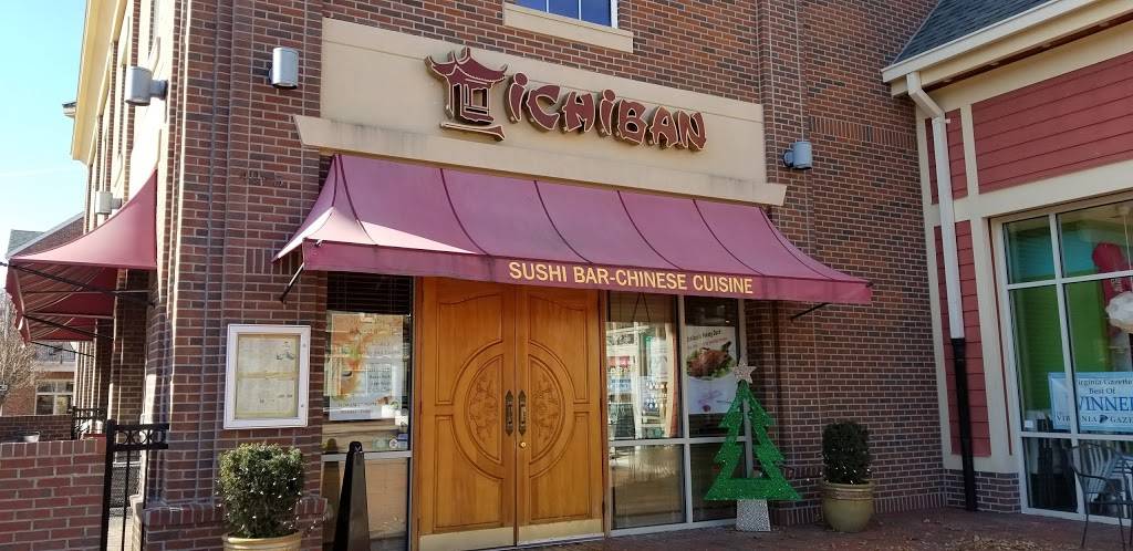 Ichiban | restaurant | 4905 Courthouse St, Williamsburg, VA 23188, USA | 7572538898 OR +1 757-253-8898