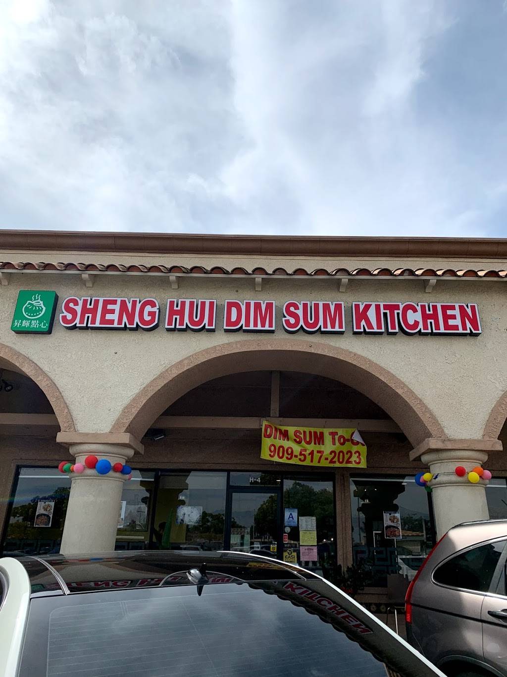 Sheng Hui Dim Sum Kitchen | restaurant | 2923 Chino Ave, Chino Hills, CA 91709, USA | 9095172023 OR +1 909-517-2023