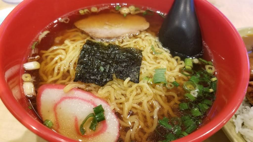 Ayame Curry Ramen House | restaurant | 45-480 Kaneohe Bay Dr C5, Kaneohe, HI 96744, USA | 8082363883 OR +1 808-236-3883