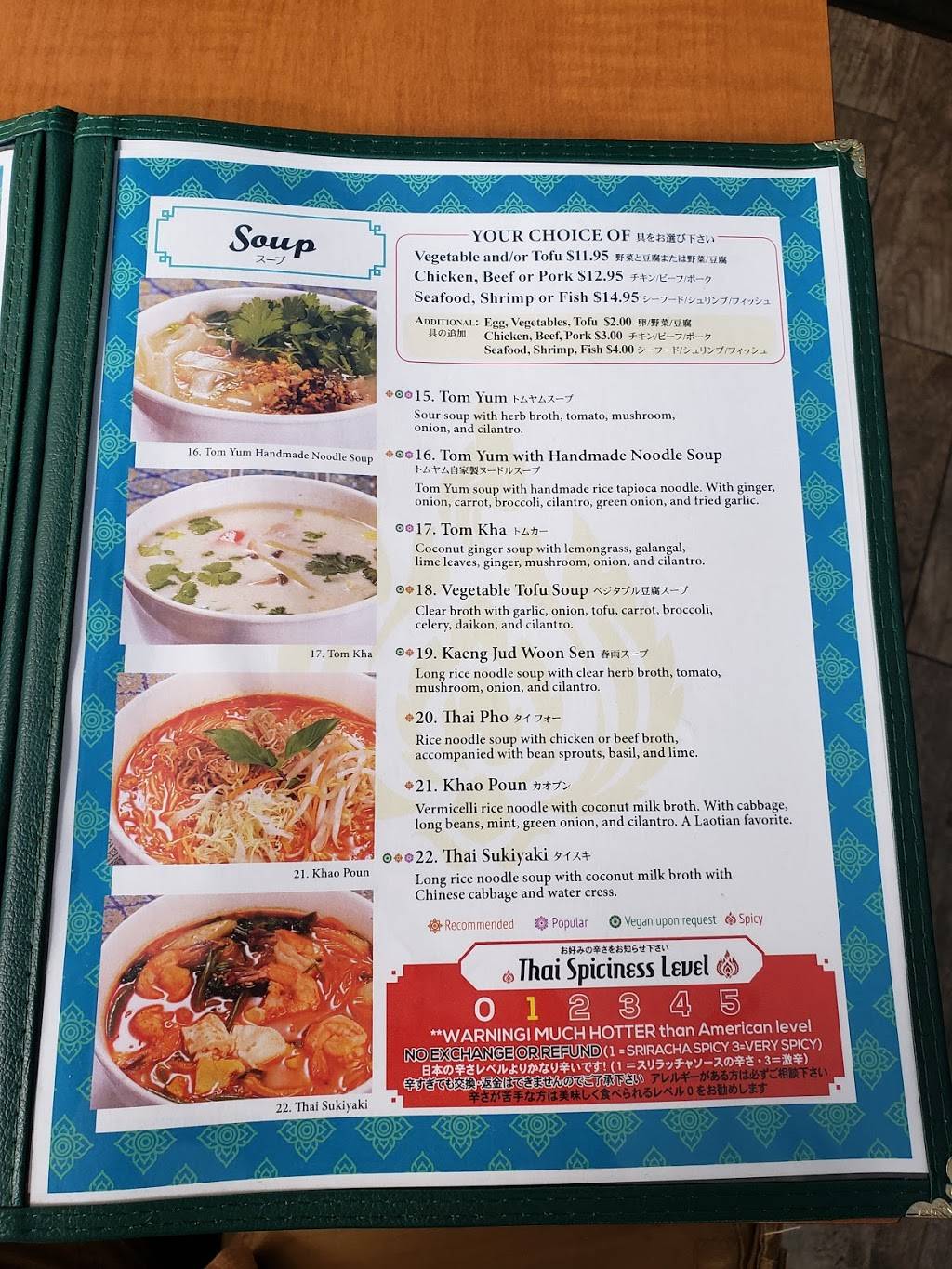 S&S Thai Kitchen | restaurant | 91-5431 Kapolei Pkwy Suite 424, Kapolei, HI 96707, USA | 8087737218 OR +1 808-773-7218