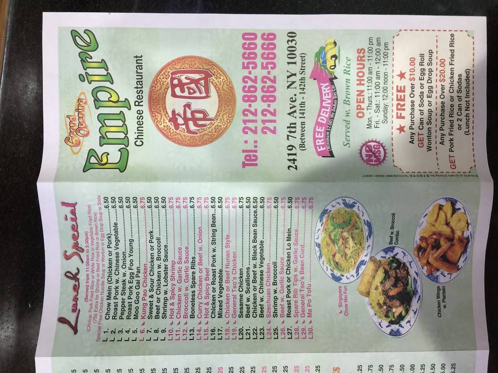 Empire | restaurant | 2419 Adam Clayton Powell Jr Blvd, New York, NY 10030, USA | 2128625660 OR +1 212-862-5660