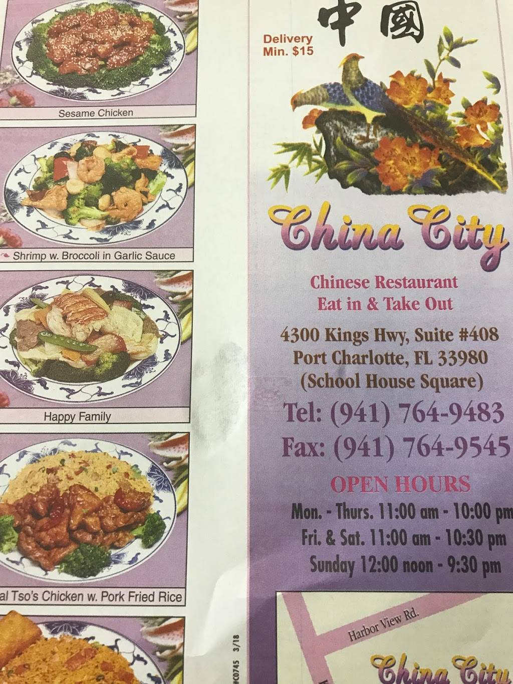 China City | restaurant | 4300 Kings Hwy, Port Charlotte, FL 33980, USA | 9417649483 OR +1 941-764-9483