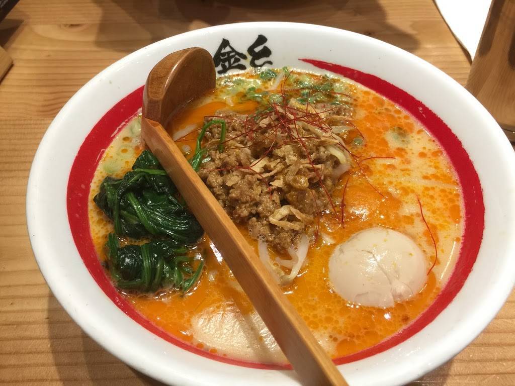 KINTON RAMEN | restaurant | 1 William Kitchen Rd a4, Scarborough, ON M1P 5B7, Canada | 6473506736 OR +1 647-350-6736