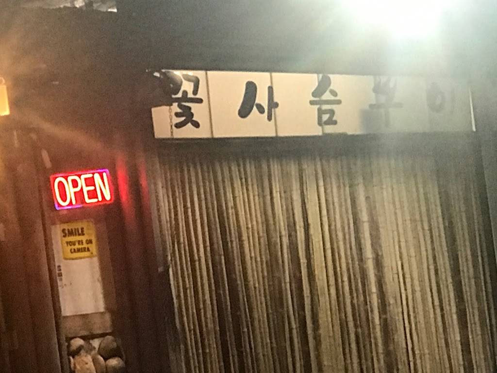 Chung Kiwa | restaurant | 3545 W Olympic Blvd, Los Angeles, CA 90019, USA | 3237370809 OR +1 323-737-0809