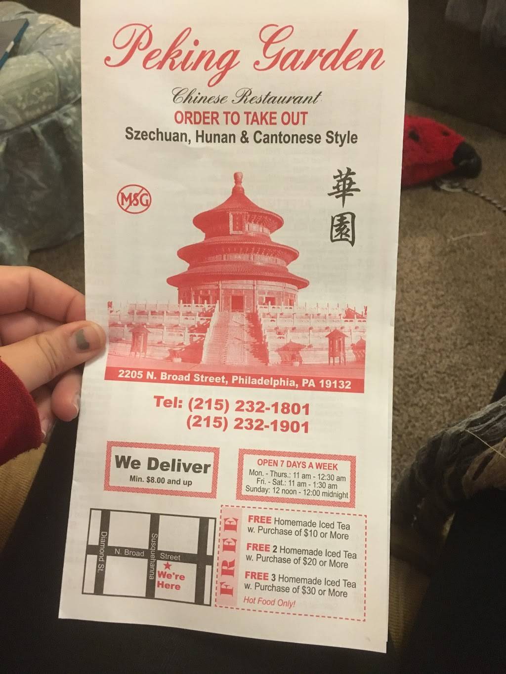 Peking Garden | meal delivery | 2205 N Broad St, Philadelphia, PA 19132, USA | 2152321801 OR +1 215-232-1801
